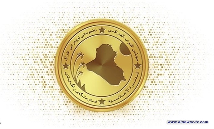 مجلس النواب: 29 نائباً فقط سيشاركون في موسم الحج الحالي