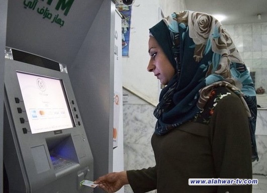 المصرف العراقي للتجارة يطلق خدمة الإيداع النقدي المجانية عبر أجهزة الصراف الآلي
