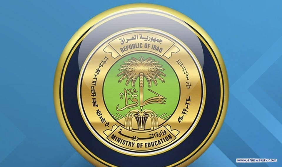 التربية: الدخول الشامل لن يشمل المتقدمين للامتحان الخارجي