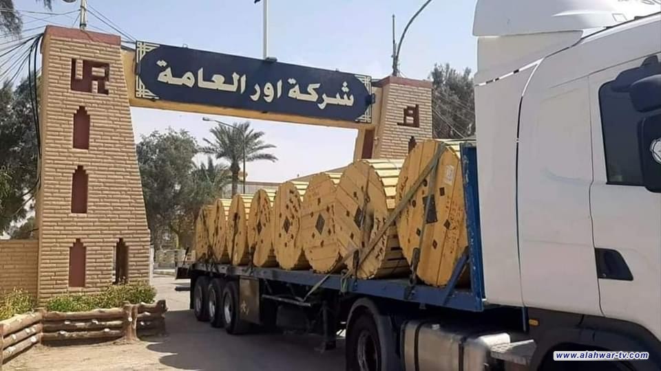 ديون وزارة الكهرباء تهدد عمل شركة أور العامة في الناصرية