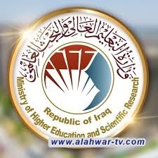 التعليم تعلن توفر منح دراسية سلوفاكية