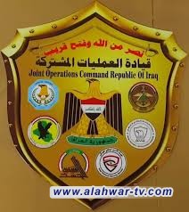 العمليات المشتركة تعلن قتل 3 قيادات إرهابية مهمة في صلاح الدين