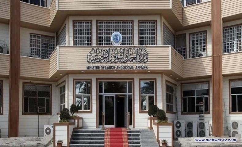 العمل تكشف موعد إطلاق الوجبة السابعة من المشمولين برواتب الاعانة