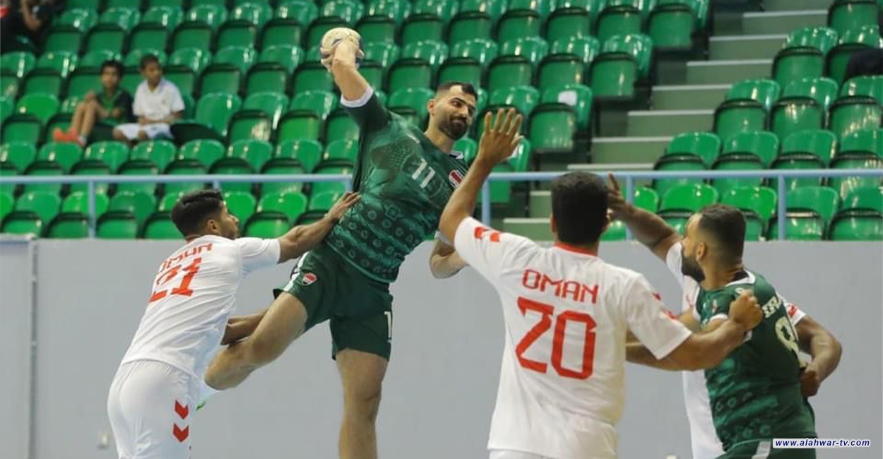 منتخب العراق لكرة اليد يتغلب على نظيره العماني في مباراة ودية