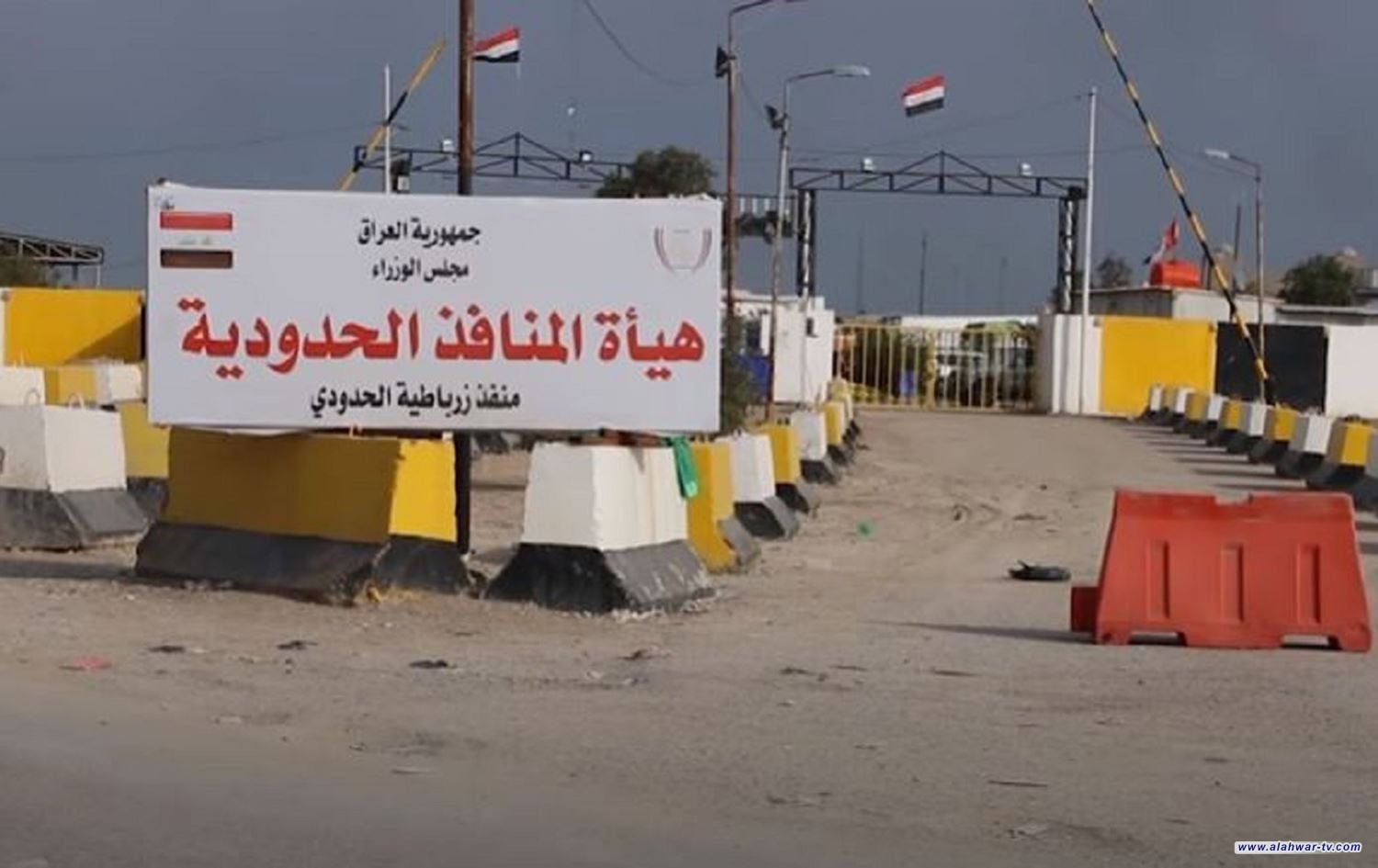 تكليف اللواء إبراهيم خلف بمنصب رئيس هيئة المنافذ الحدودية بديلا عن الوائلي