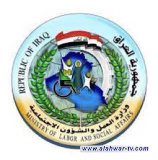 قوائم بأسماء المشمولين بالنقل من شبكة الحماية الاجتماعية إلى شرطة ذي قار