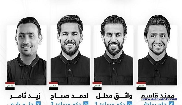 طاقم تحكيمي عراقي دولي لقيادة مباراة في دوري أبطال آسيا 2
