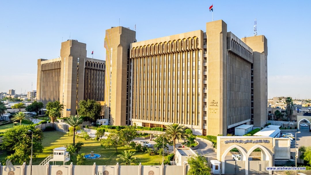 التعليم تطلق منصة التسجيل إلى قطع الأراضي السكنية