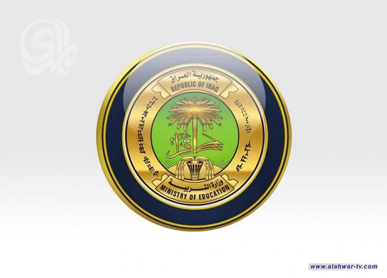 التربية تصدر توضيحا جديدا بشأن الدخول الشامل