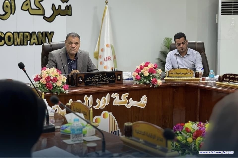 شركة أور العامة تعلن عن خطط توسعية جديدة وتطالب بدعم حكومي