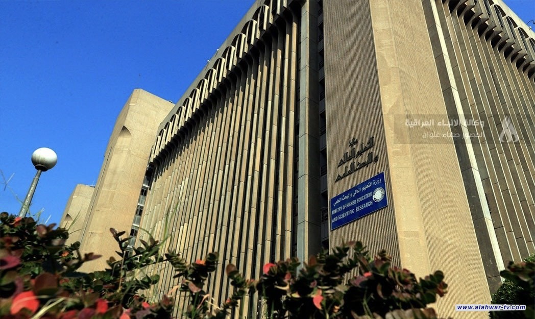 التعليم العالي تطلق منظومة امتحان الرصانة العلمية