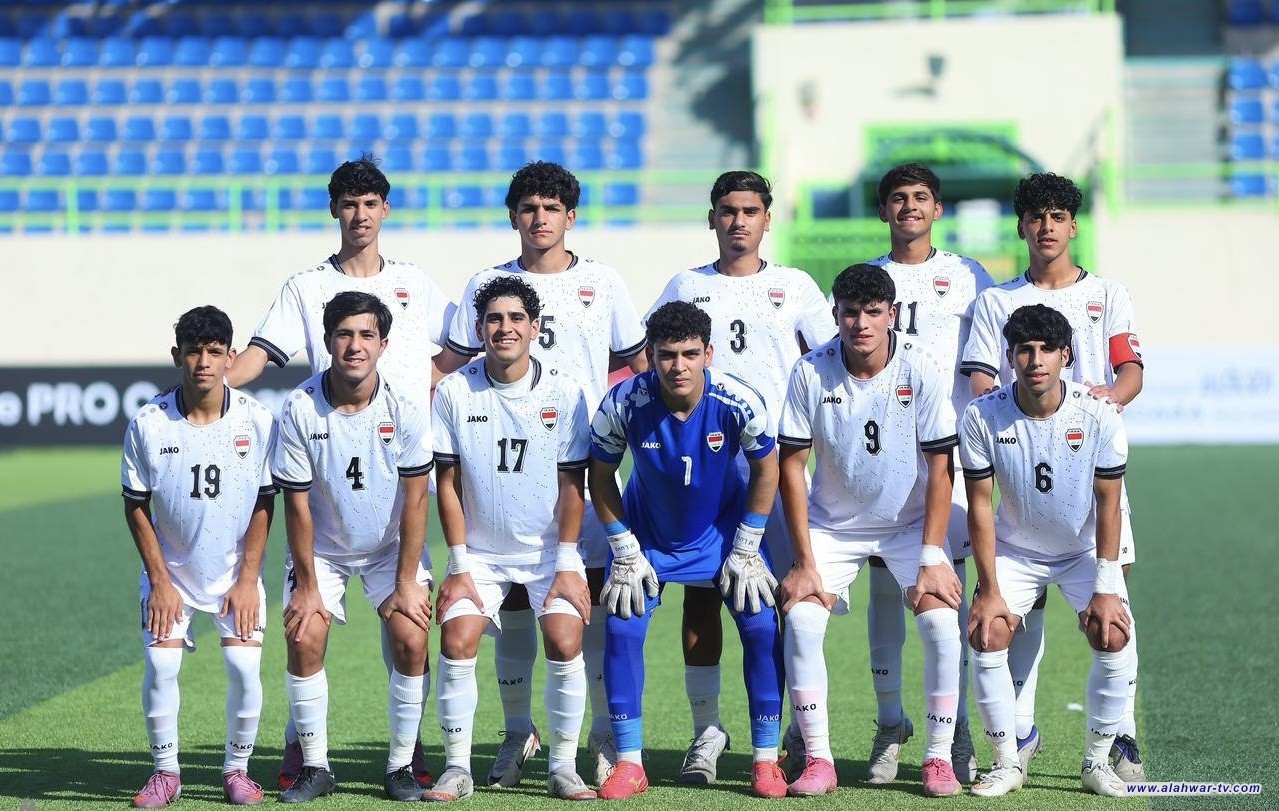 تشكيلة ناشئي العراق لمواجهة الكويت في كأس غرب آسيا