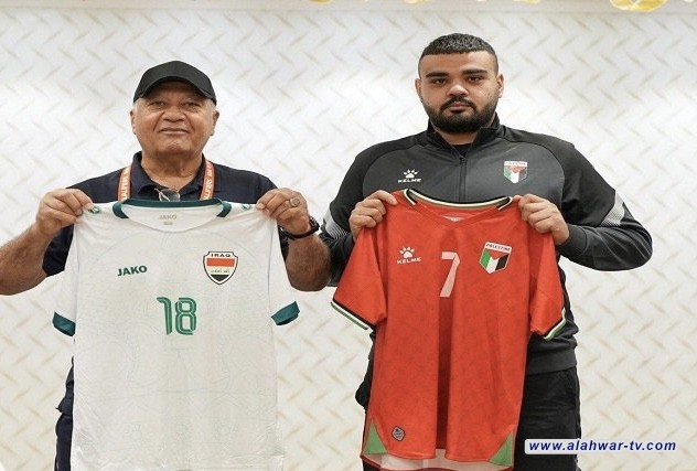 منتخبنا بالطقم الأبيض في مواجهة فلسطين غداً