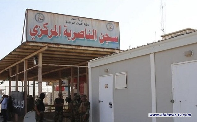 ادارة سجن الناصرية تنفي شمول نزلاء محكومين بارتكاب جريمة سبايكر بالعفو العام