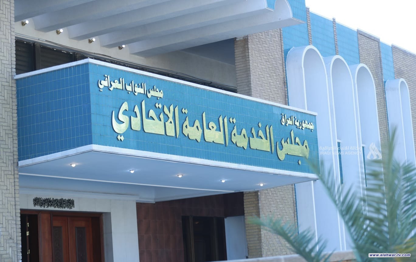 مجلس الخدمة: منحنا الرقم الوظيفي لـ 43 ألف متقدم وأنجزنا متطلبات إطلاق استمارة التعيين