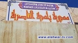 مصدر: هيئة النزاهة تعتقل خمسة موظفين في بلدية الناصرية بينهم أربع موظفات