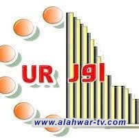 21 مليار دينار بلا تسديد، وزارة الكهرباء تتخلف عن التزاماتها تجاه شركة أور العامة