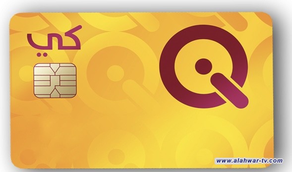 1400 شخص بانتظار صرف الكي كارد في ذي قار وسط وعود حكومية بحلول قريبة