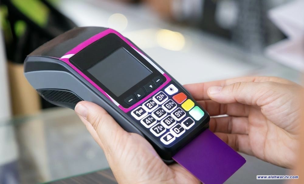 إعلان الإجراءات التنفيذية الخاصة بنظام الدفع الإلكتروني ونقاط البيع الإلكترونية POS