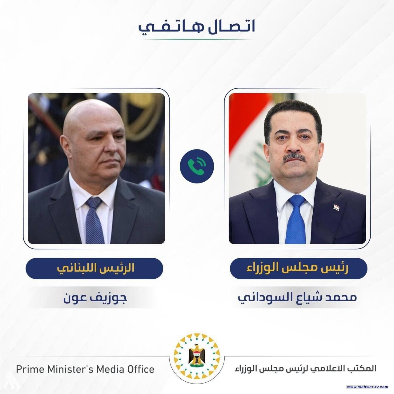 رئيس الوزراء والرئيس اللبناني يؤكدان عمق العلاقات بين العراق ولبنان