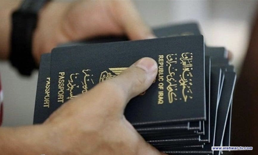 الداخلية: إيقاف إصدار الجواز الاعتيادي في آذار 2024