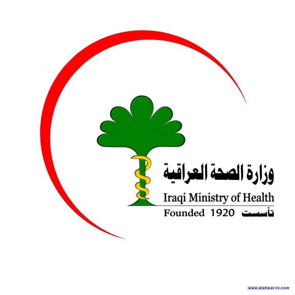 الصحة تنفي حصول تفشٍ وبائي بالمدارس وتوضح بشأن الإصابات بالأنفلونزا