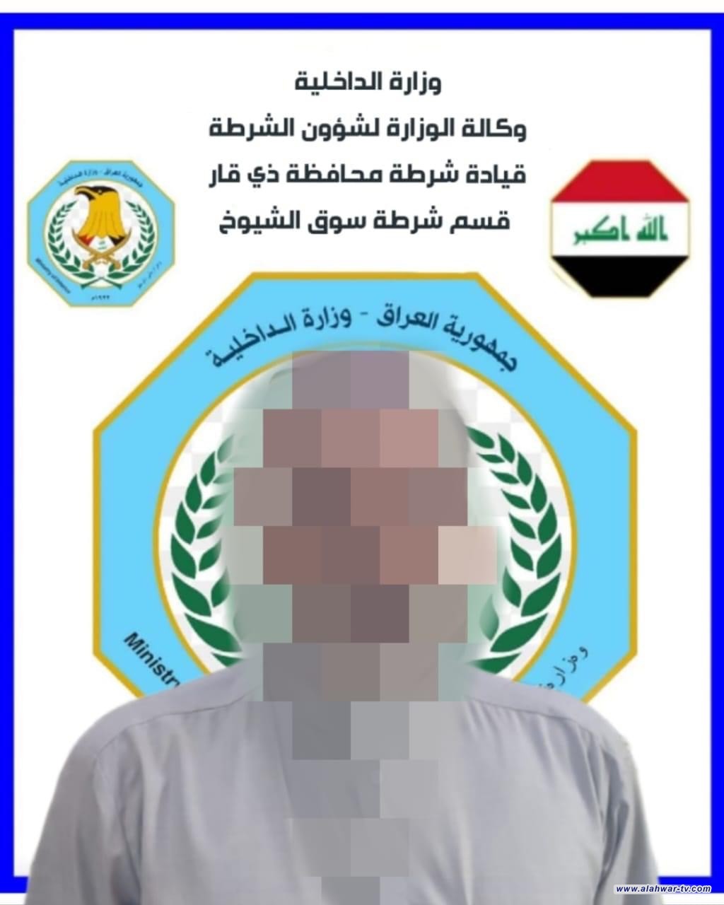 شرطة ذي قار: القبض على متهمين بغسيل الاموال وتهديد الموظفين في الشطرة