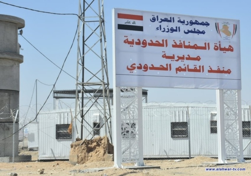 مسؤول محلي في الأنبار ينفي إغلاق معبر القائم مع سوريا