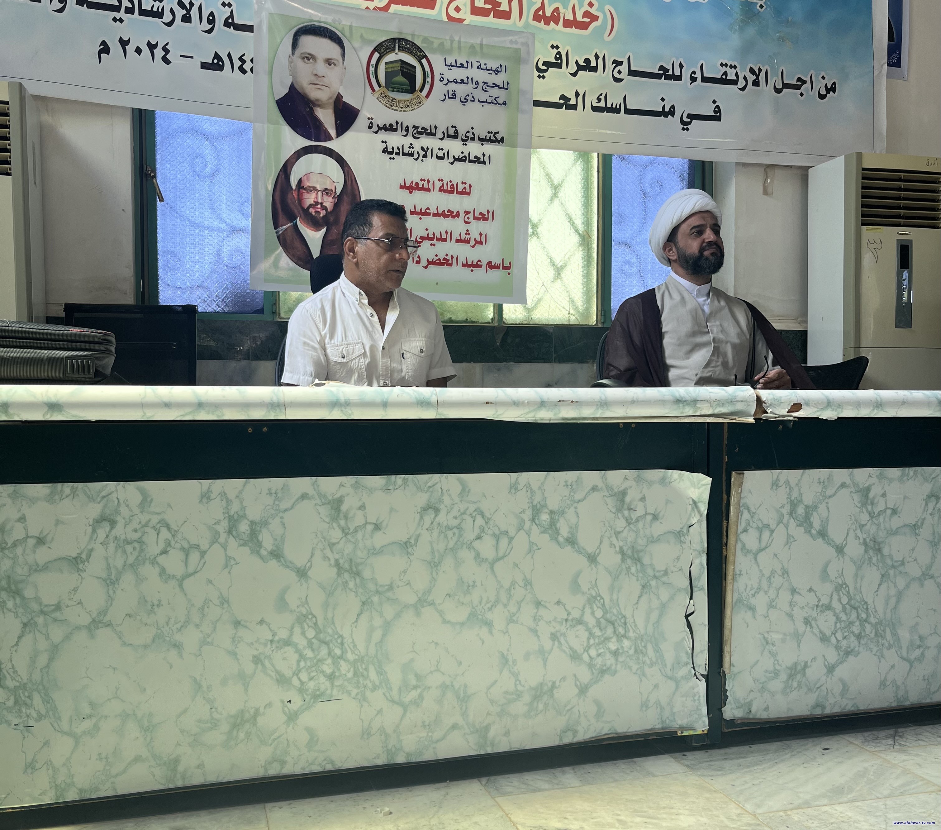 مكتب ذي قار للحج والعمرة يباشر بإقامة المحاضرات الإرشادية استعداداً لموسم الحج