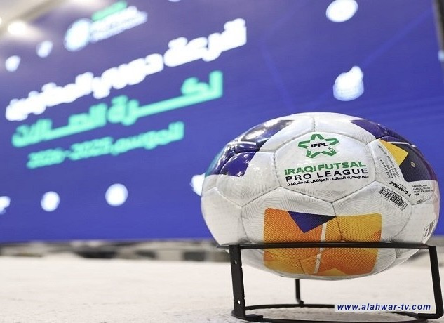 نتائج 8 مباريات ضمن منافسات دوري المحترفين لكرة الصالات