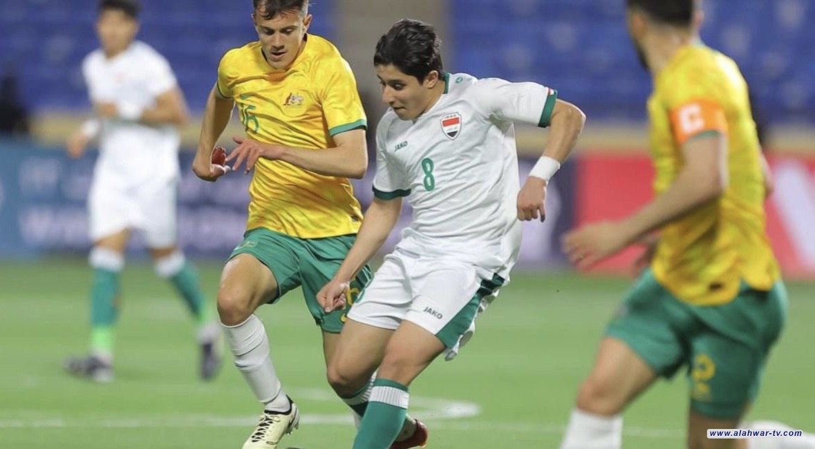 منتخبنا للشباب يخسر أمام الأولمبي الأسترالي ببطولة غرب آسيا
