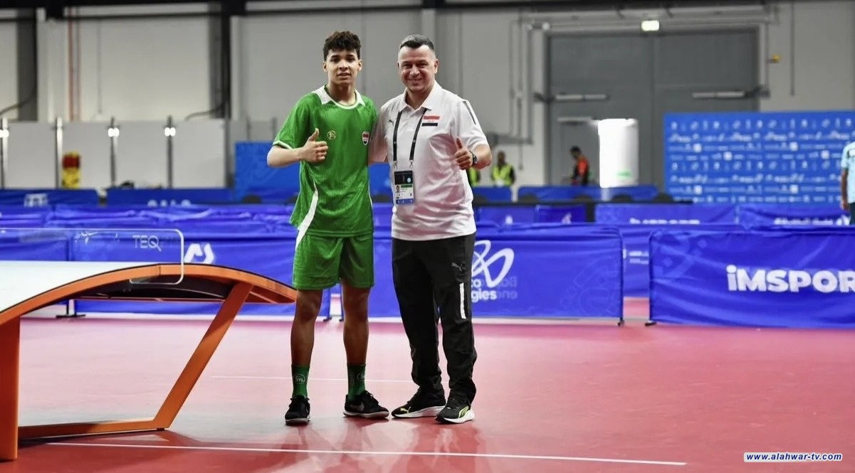 اليوم .. اختتام فعاليات دورة الألعاب الآسيوية الثالثة للشباب في البحرين