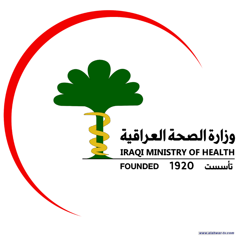 الصحة توضح بشأن أبرة الكزاز وعضة الكلب