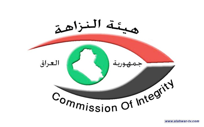 النزاهة: القبض على ستة متهمين بقضية الاستيلاء على المال العام