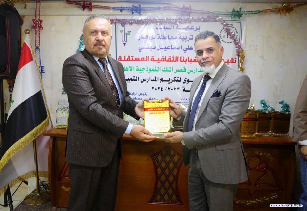 العتابي يحضر حفل تكريم المدارس المتميزة في الناصرية