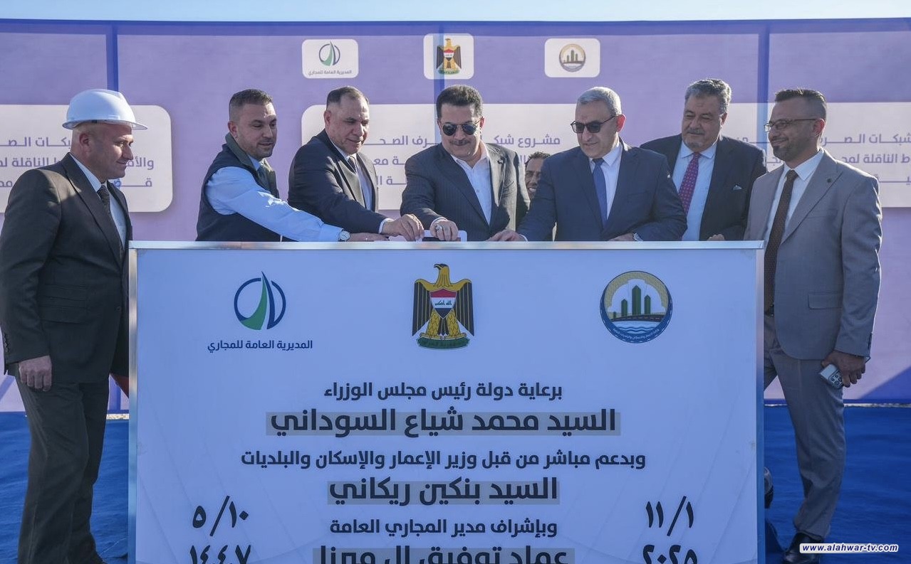 رئيس الوزراء يطلق العمل التنفيذي في 3 مشاريع للمياه والبنى التحتية بالديوانية