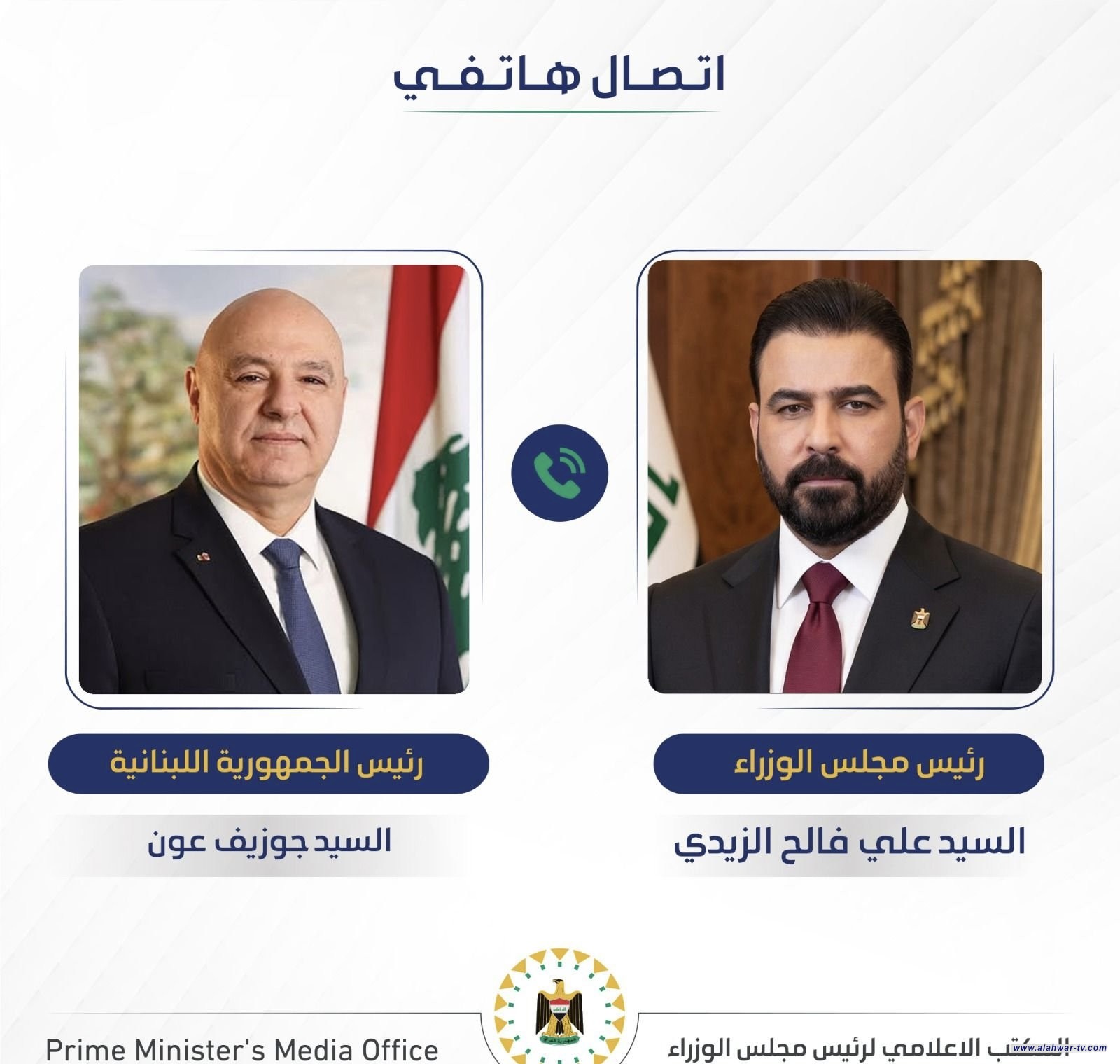 رئيس الوزراء والرئيس اللبناني يؤكدان على أهمية إدامة التنسيق والتعاون المشترك