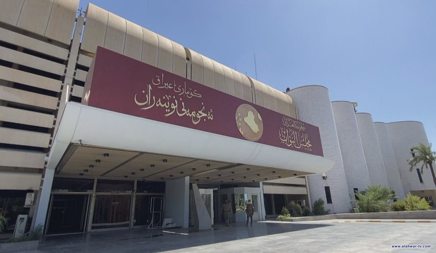 مجلس النواب ينشر جدول أعمال جلسة الأحد