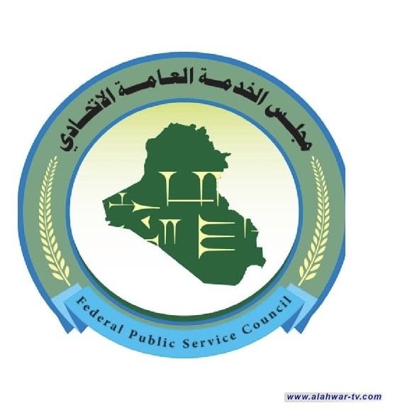 تعيين 879 خريجاً من اوائل المجموعة الطبية على ملاك التعليم