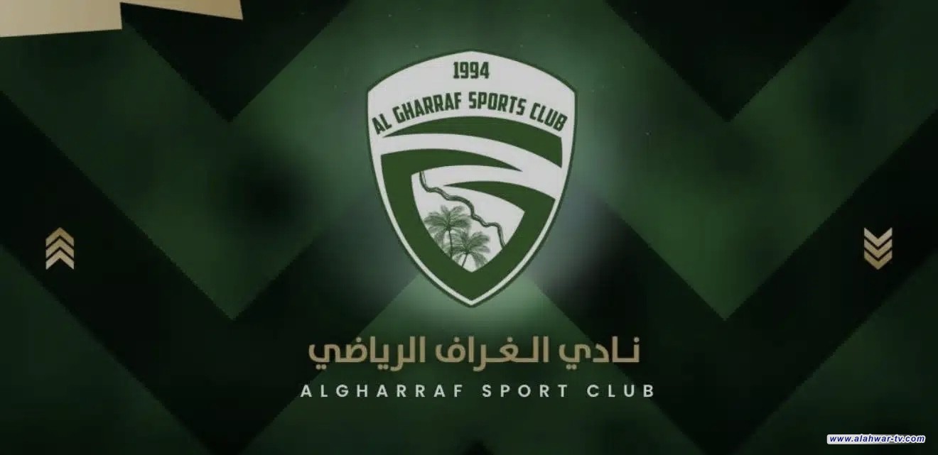 نادي الغراف يتعادل مع الكرخ بهدفين لكل منهما ويرتقي للمركز الرابع عشر في دوري نجوم العراق