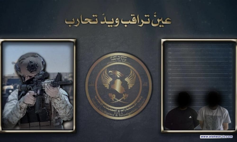 الإطاحة بمتهمين بجريمة قتل في كركوك بعد ساعات من الحادثة