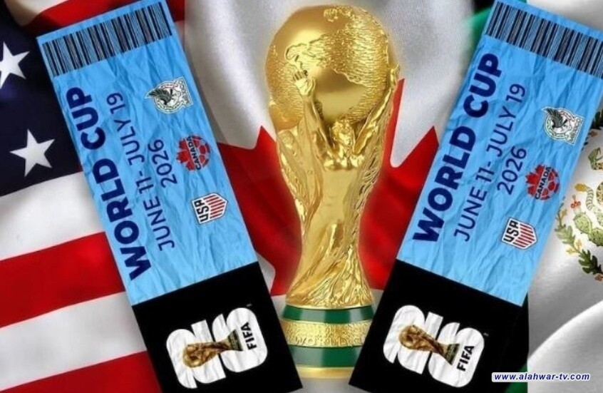 أزمة جديدة تضرب فيفا . تحقيق أمريكي في تذاكر مونديال 2026