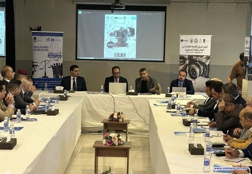 اليونسكو توصي بتشكيل فريق وطني لمتابعة قضايا الصحفيين