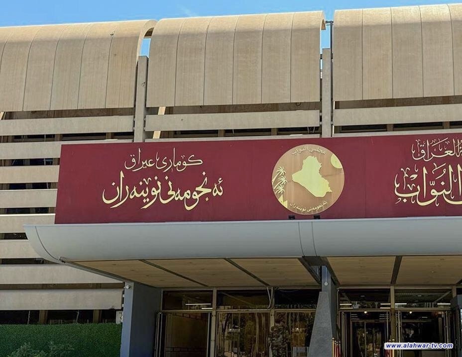 التعليم النيابية تشدد على ضرورة الالتزام بالتعليمات الامتحانية