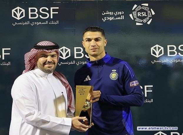 رونالدو ينال جائزة ذهبية استثنائية في الدوري السعودي