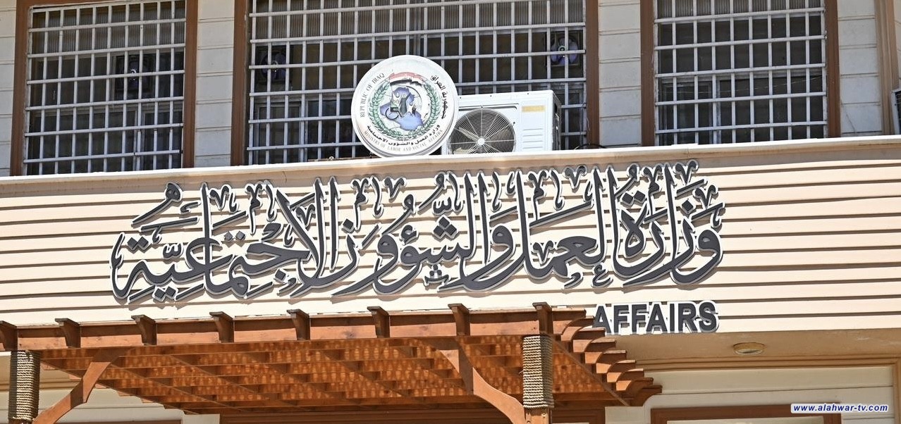 وزارة العمل تعلن إطلاق راتب المعين المتفرغ لشهر نيسان