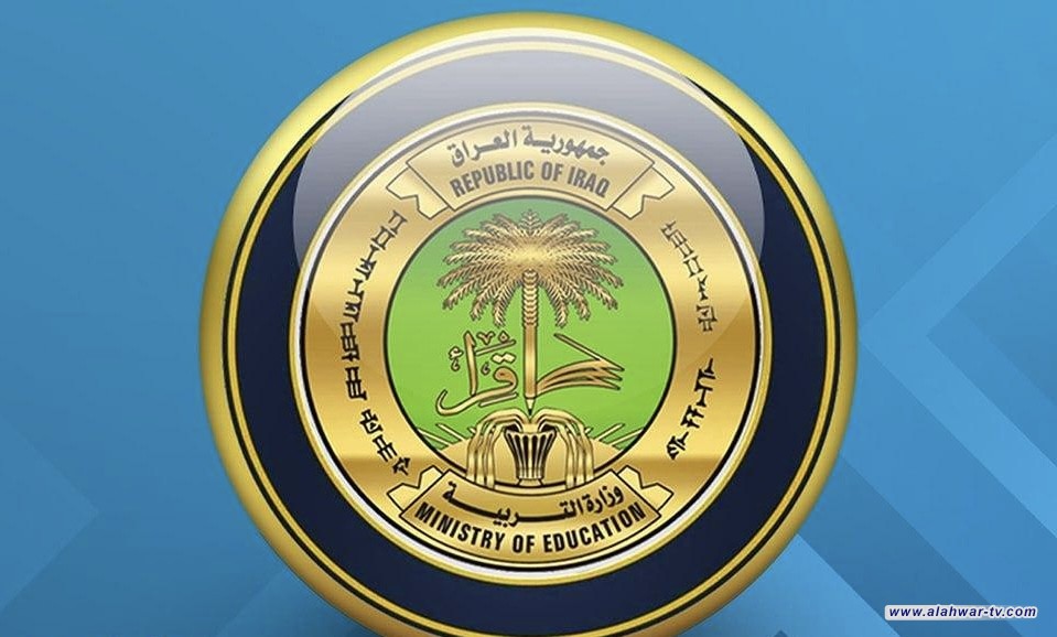 بالوثيقة.. تشكيل لجان تدقيق للامتحانات العامة الوزارية على المدارس الأهلية والمسائية