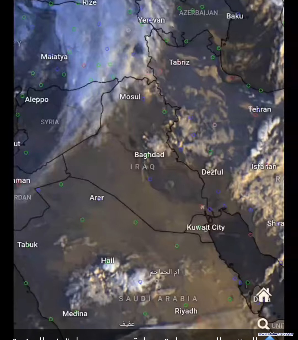 اليوم.. أمطار في محافظات عدة وتشمل بغداد