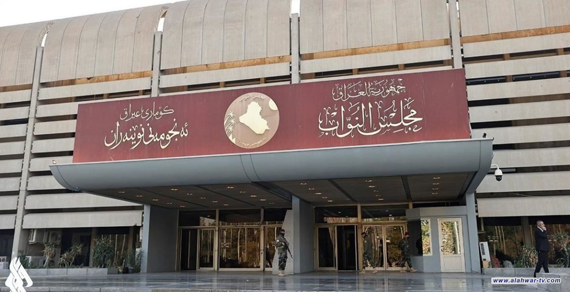 مجلس النواب ينشر جدول أعمال جلسة غد الاثنين