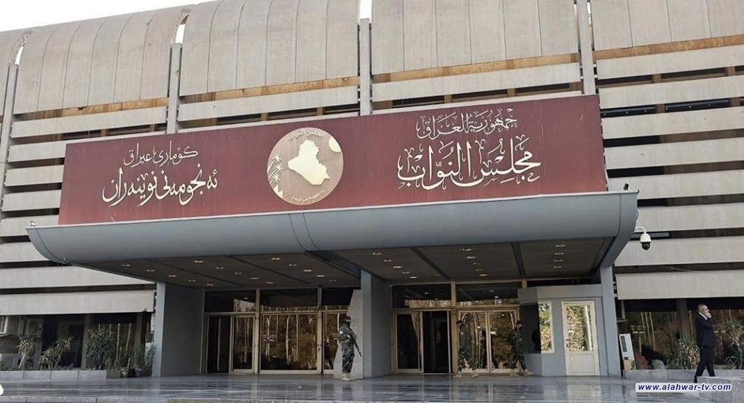 لجنة نيابية تؤكد قرب تمرير تعديل قانون المخدرات في البرلمان